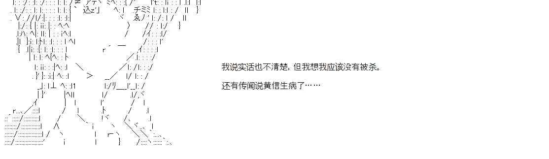 第28话 第20页