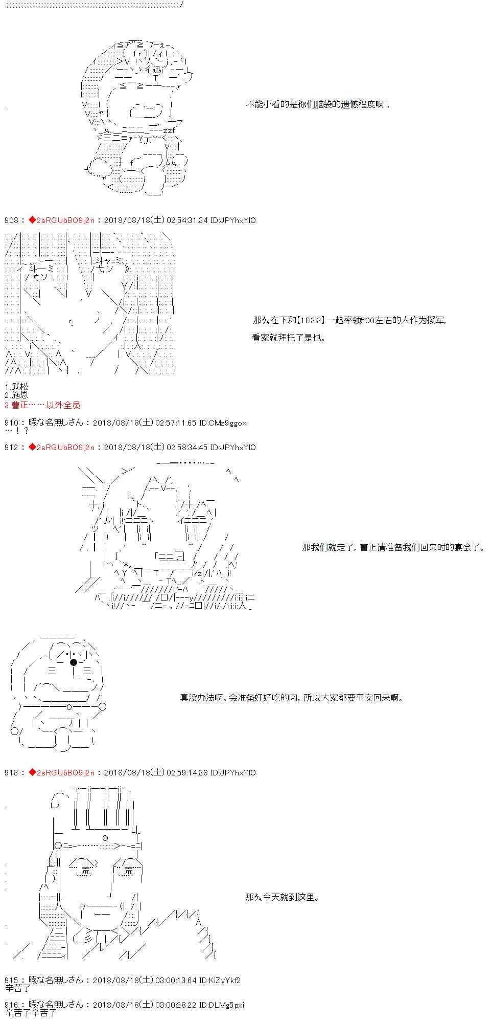 第28话 第24页