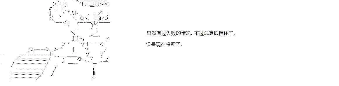 第29话 第20页
