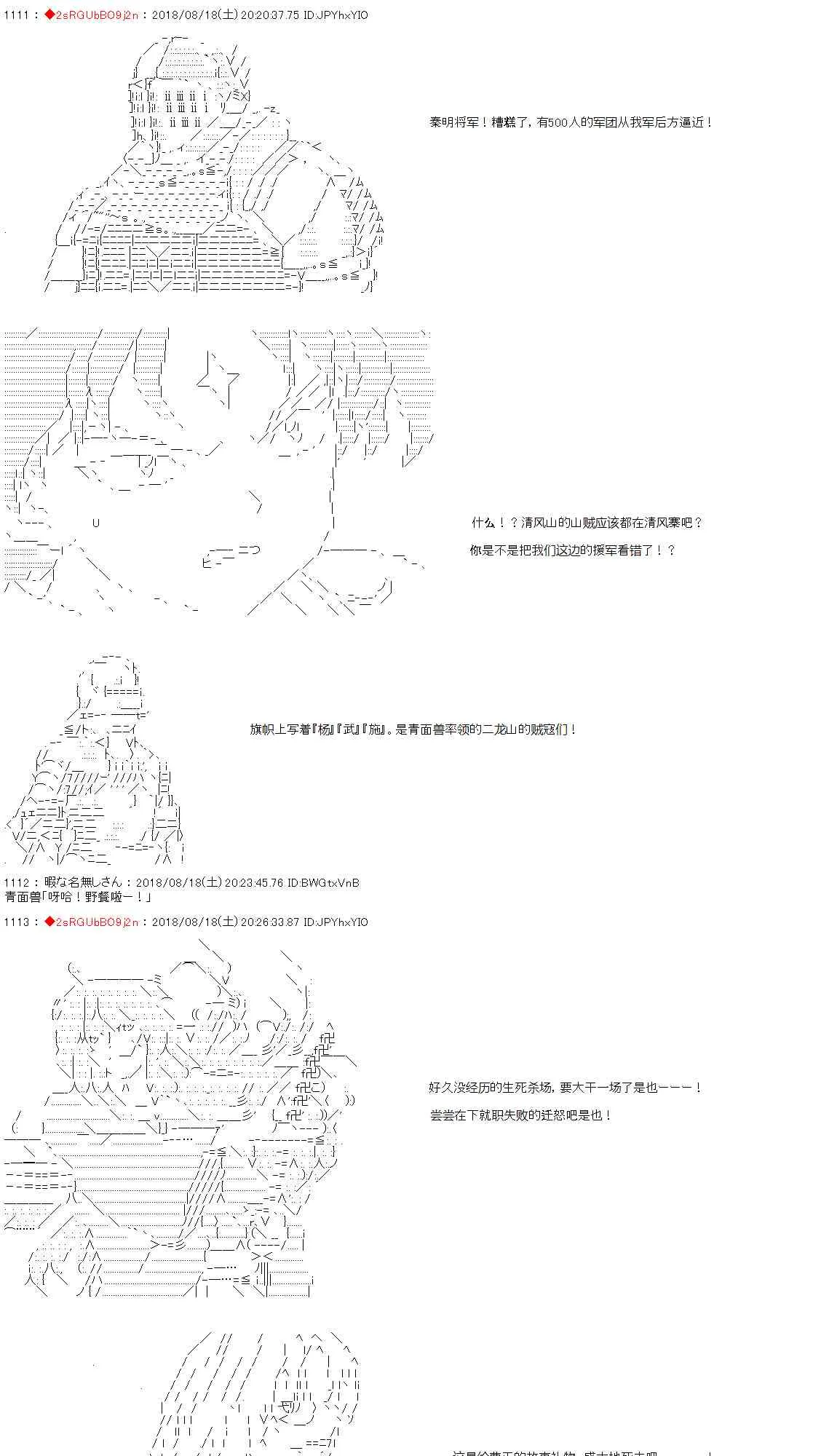 第29话 第21页