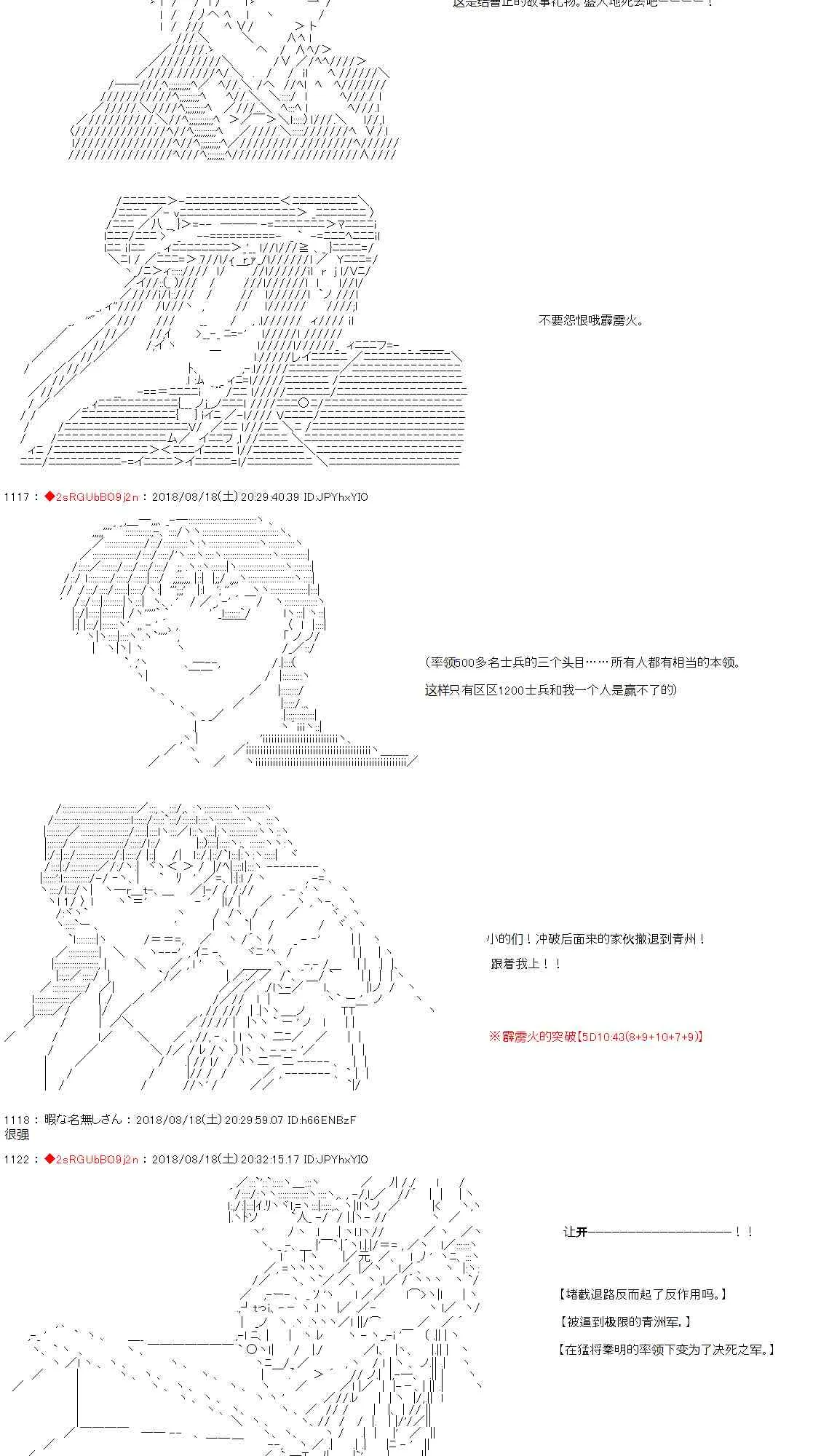 第29话 第22页