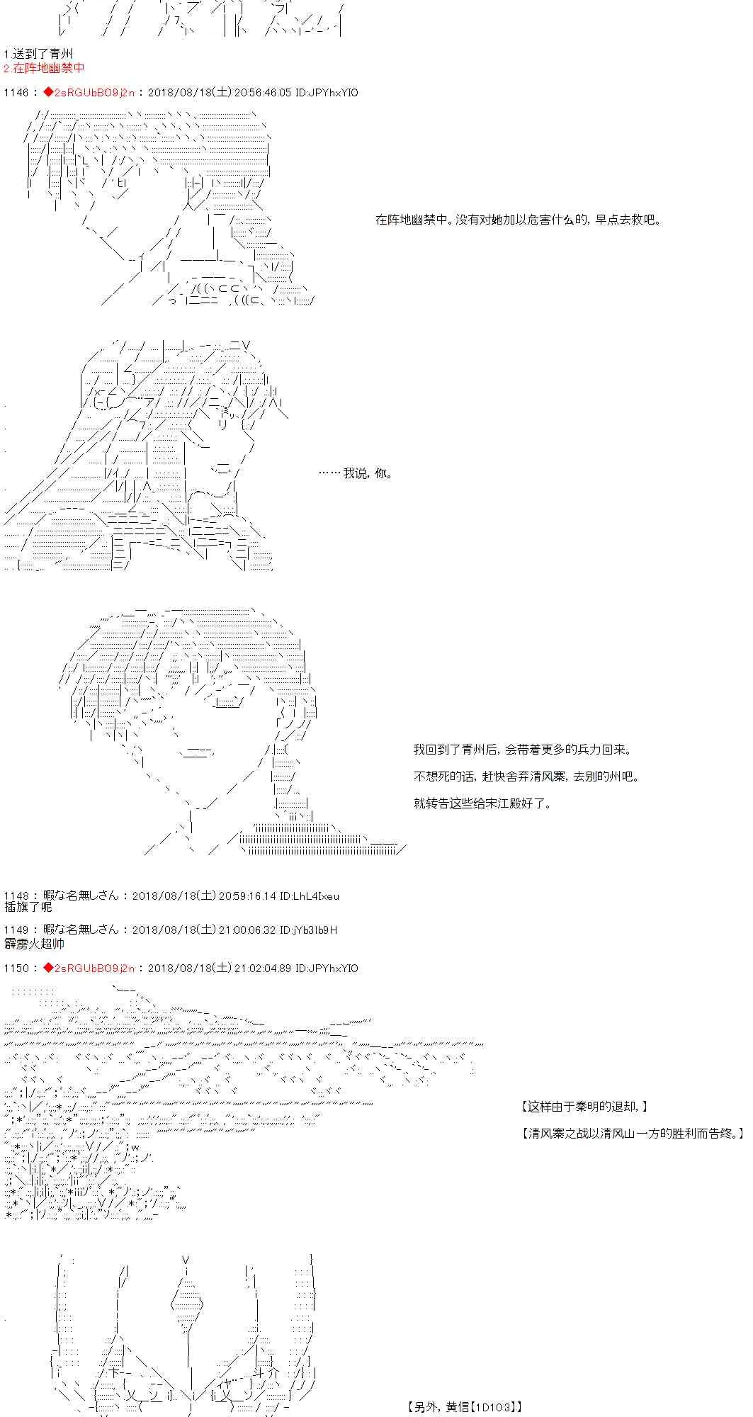 第29话 第26页