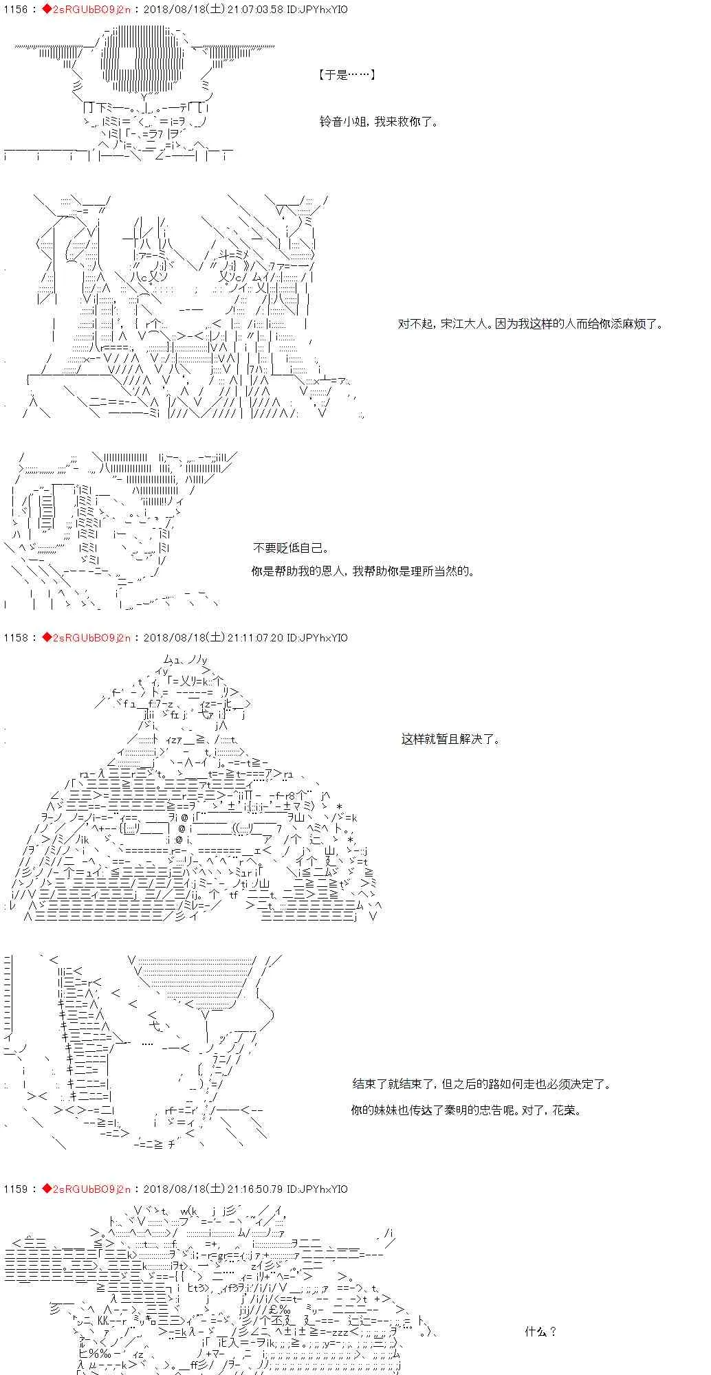 第29话 第28页
