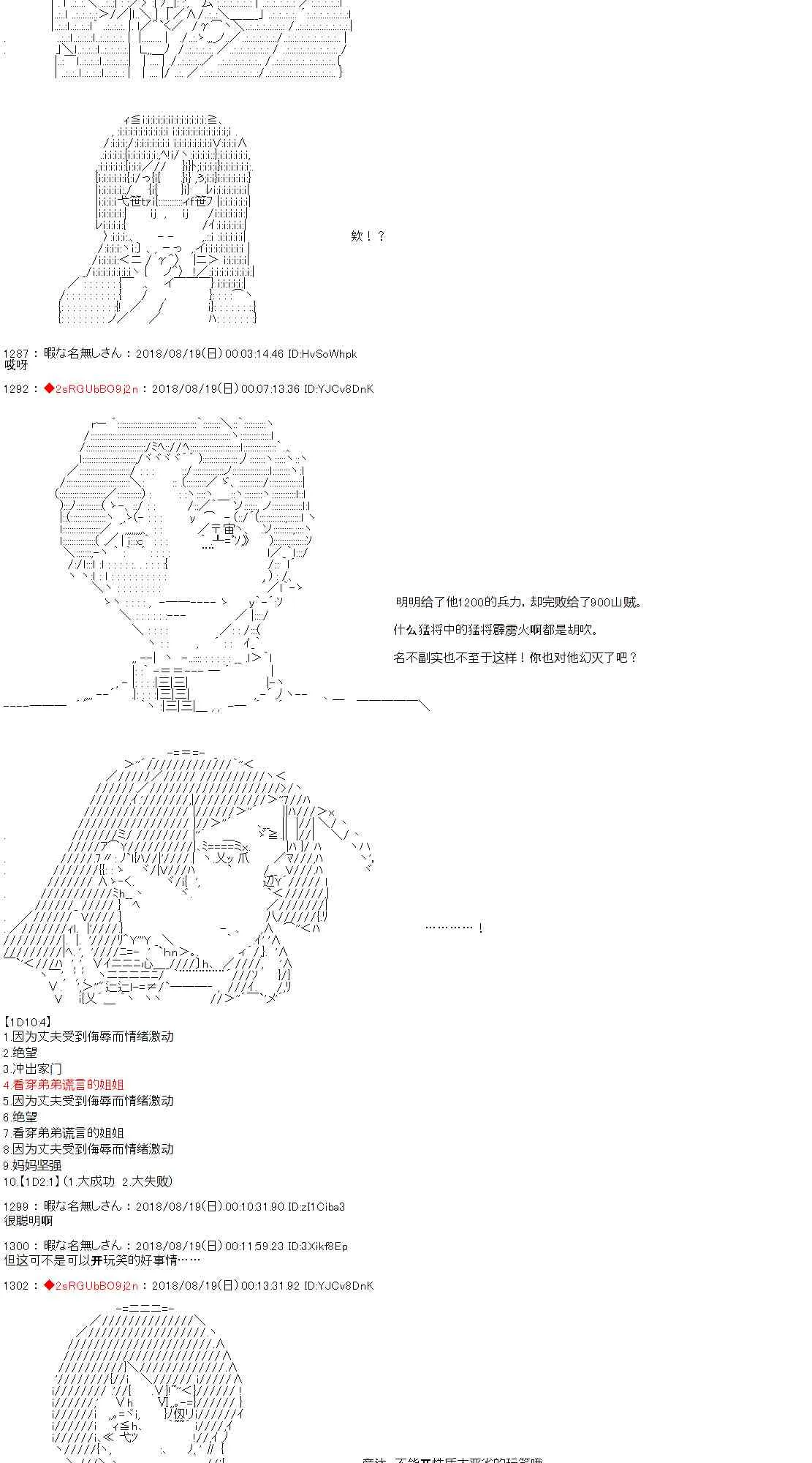 第30话 第10页