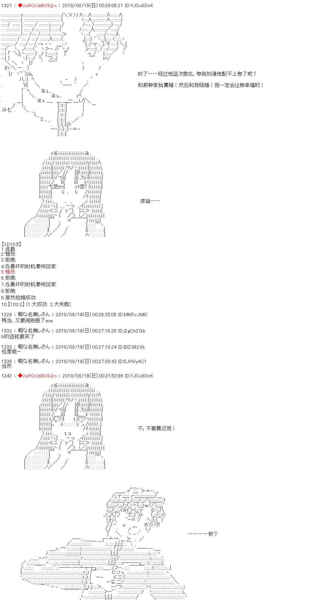第30话 第13页