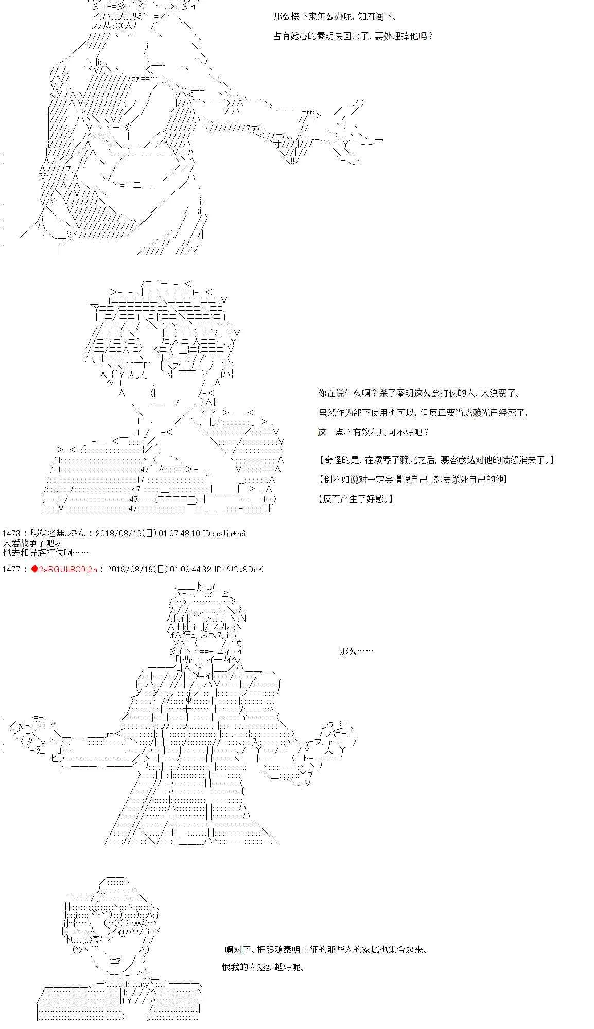 第30话 第18页