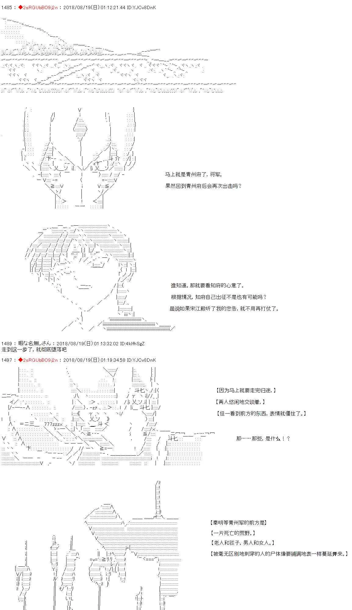第30话 第19页