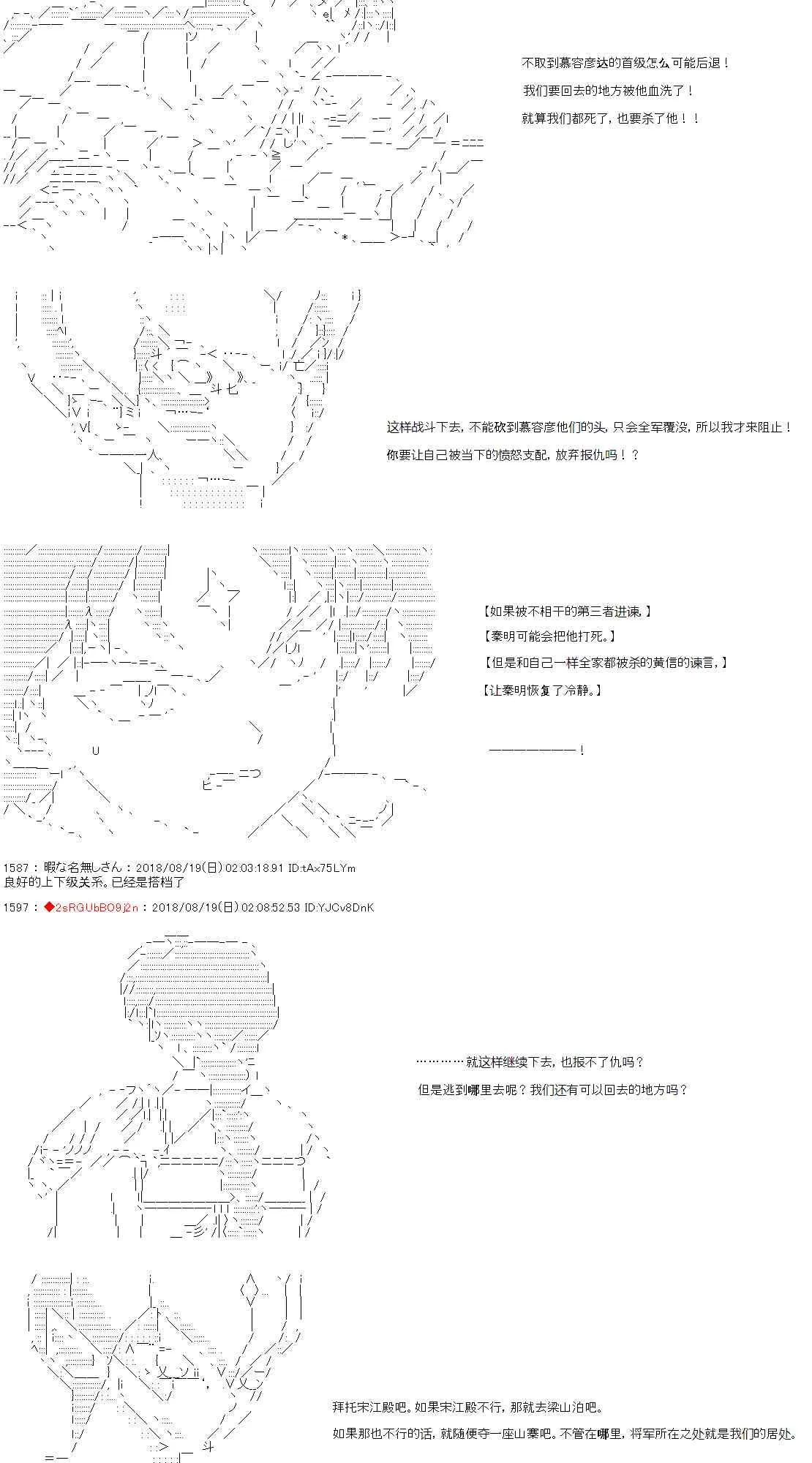 第30话 第26页