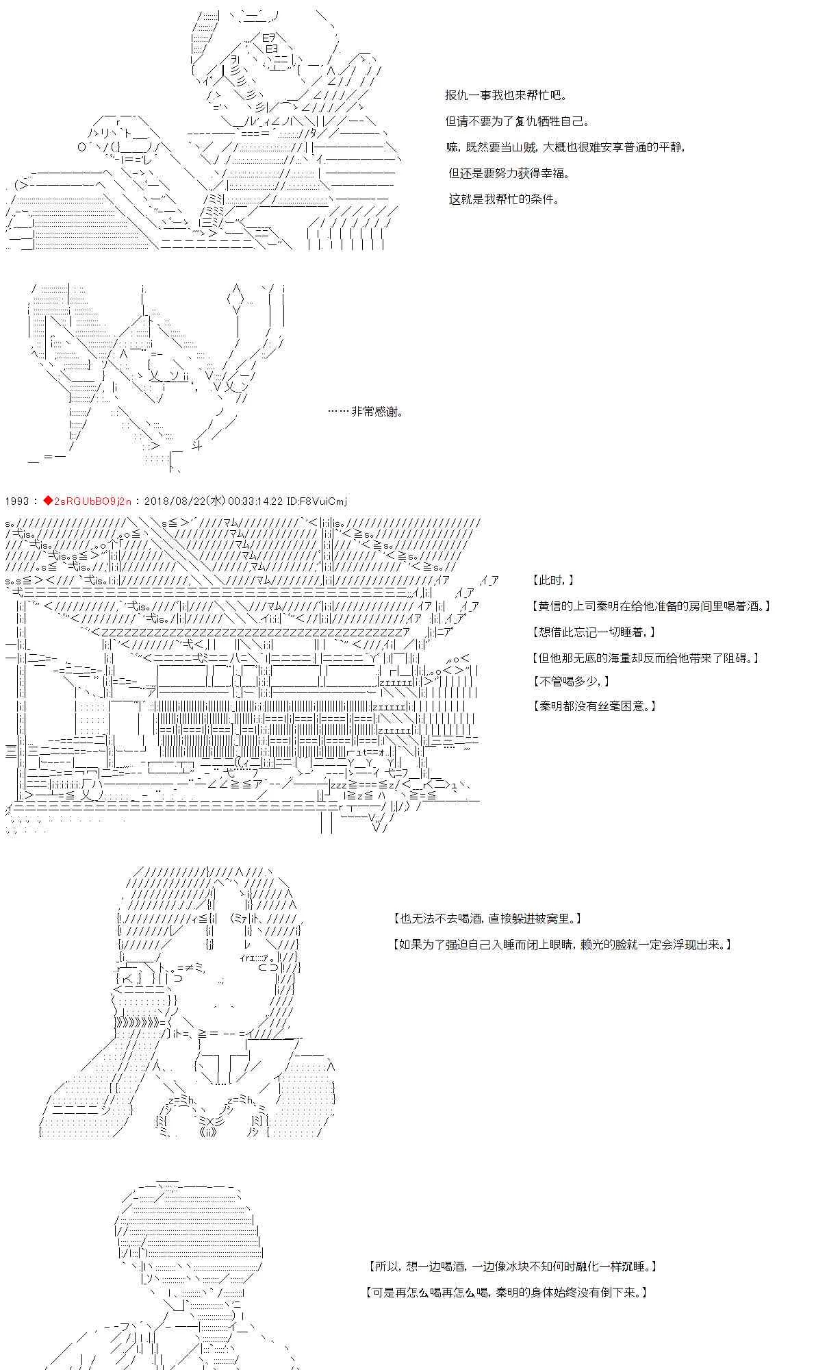 第31话 第14页