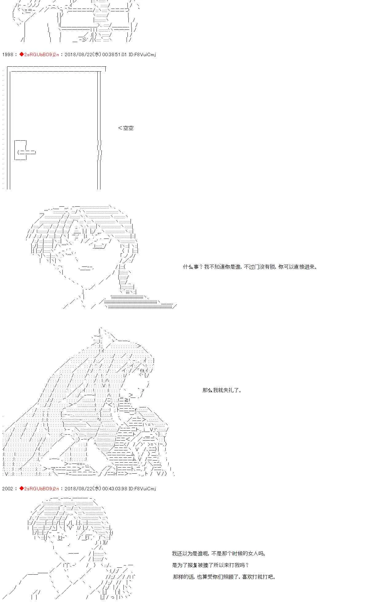 第31话 第15页