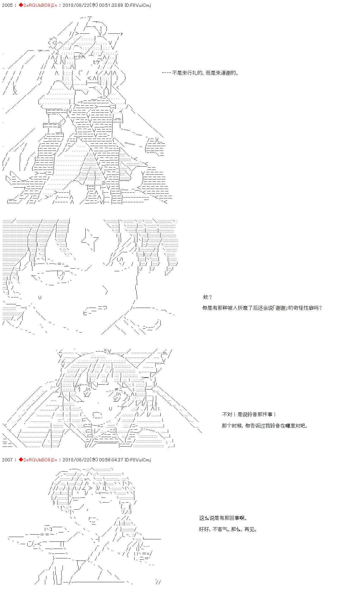 第31话 第17页