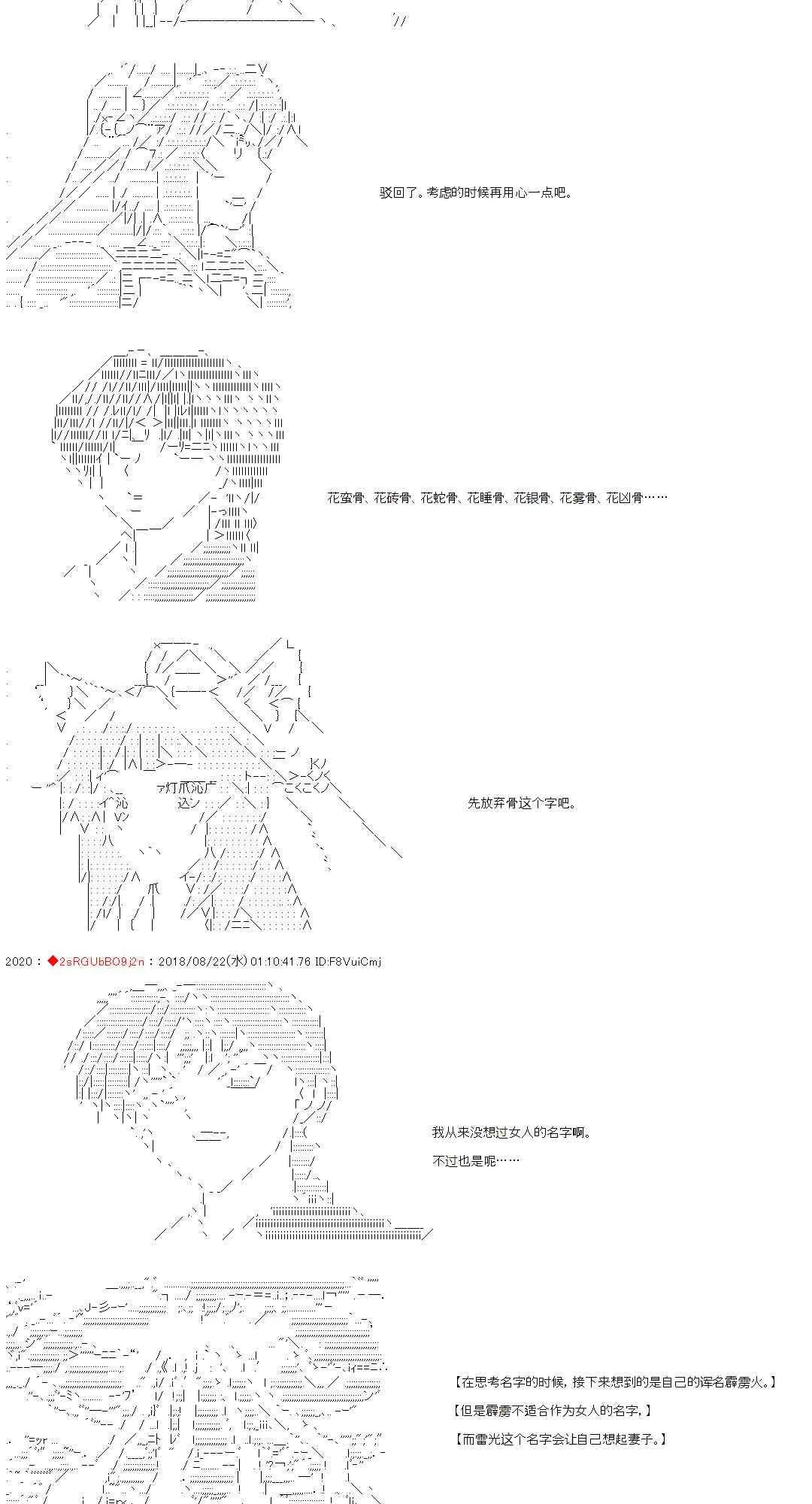 第31话 第22页