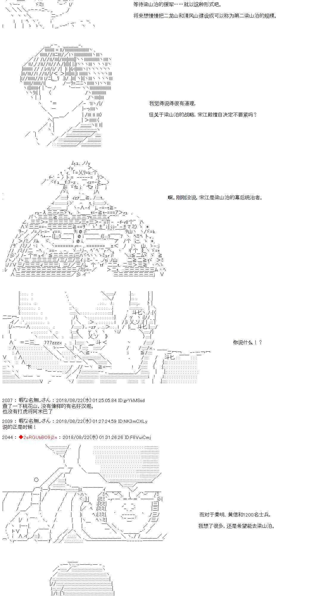 第31话 第26页