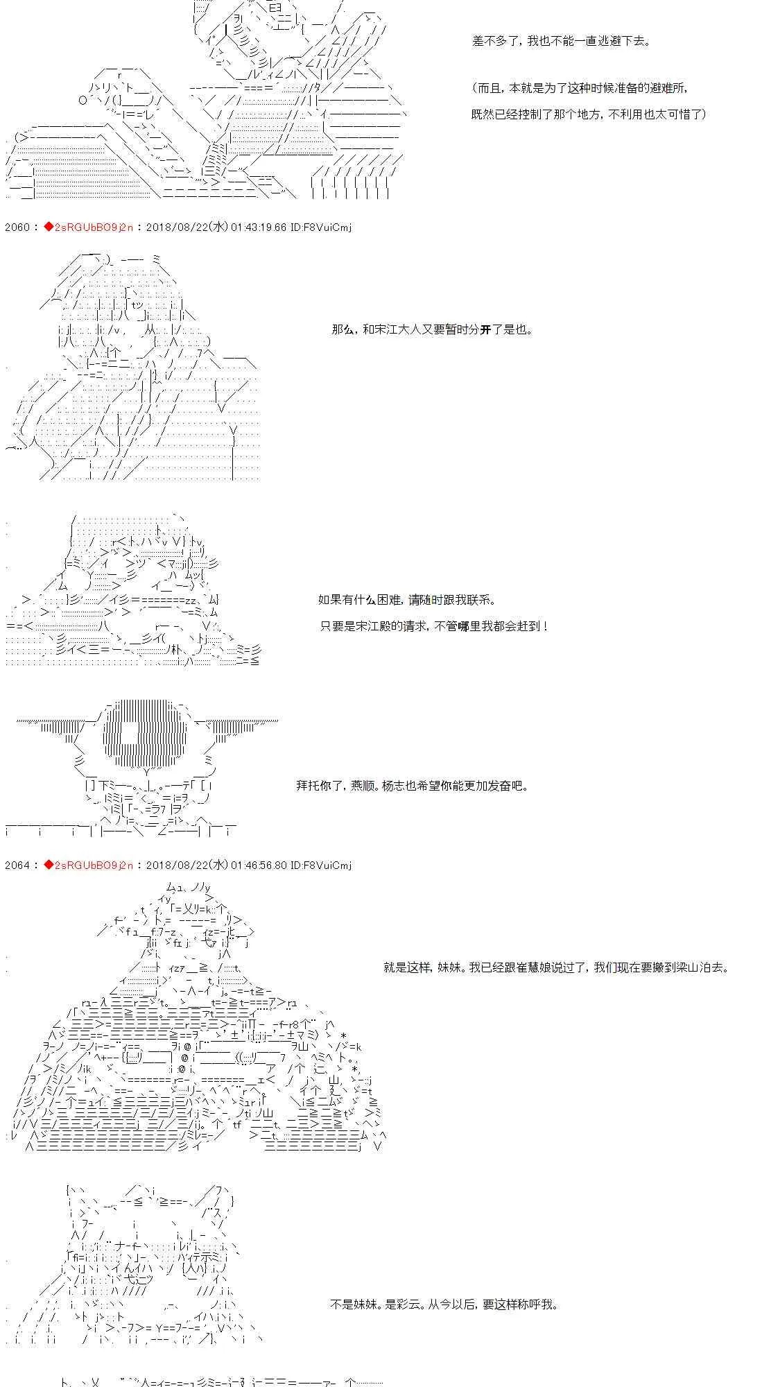第31话 第28页