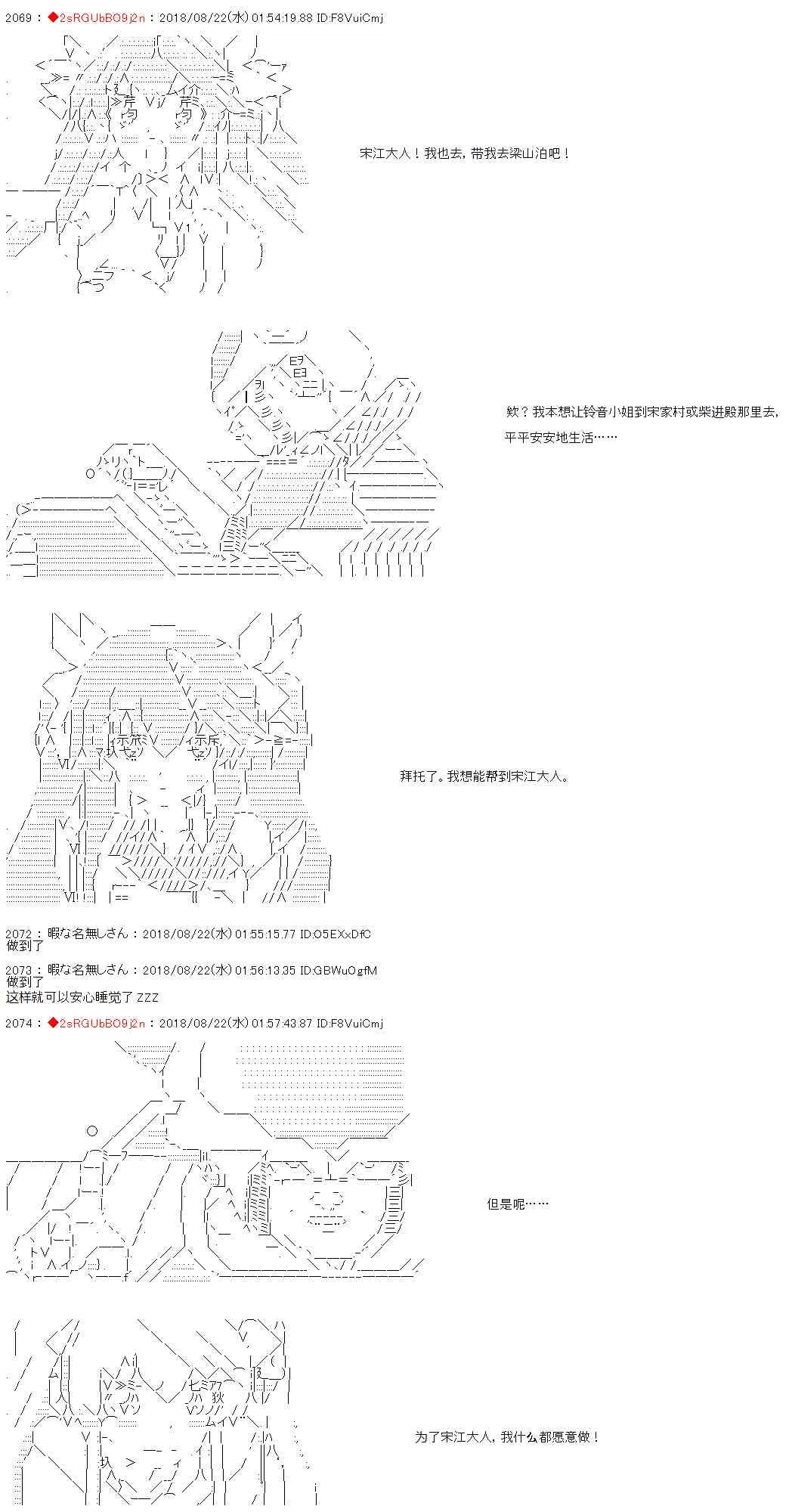 第31话 第30页