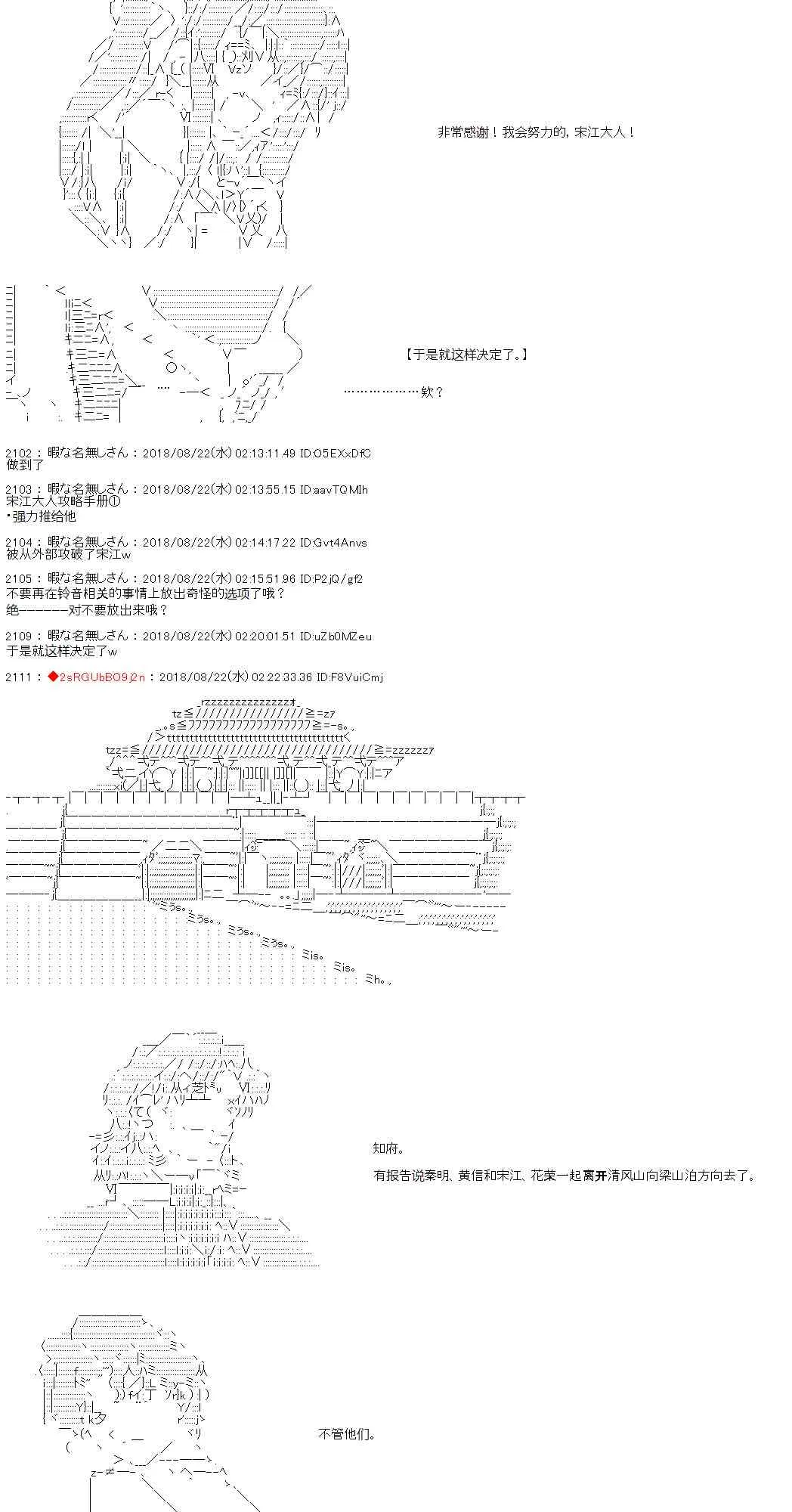 第31话 第33页