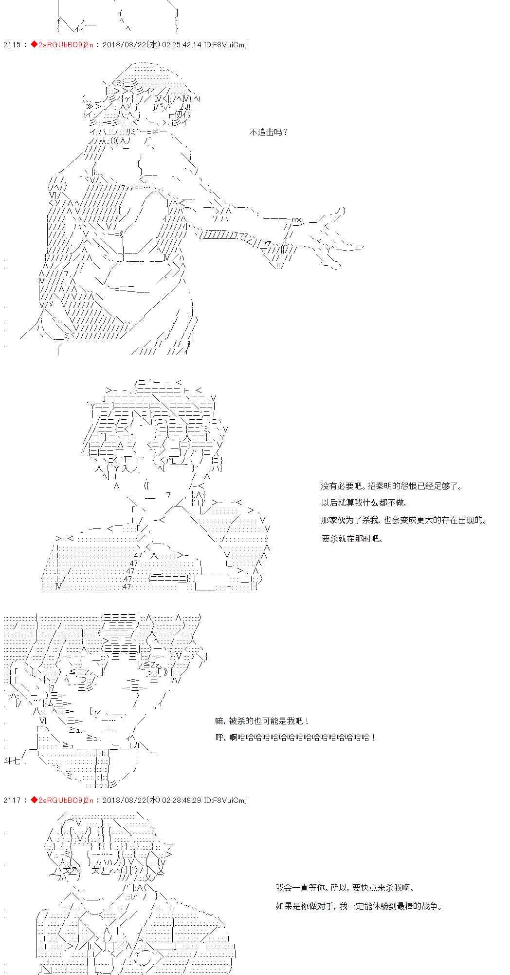 第31话 第34页
