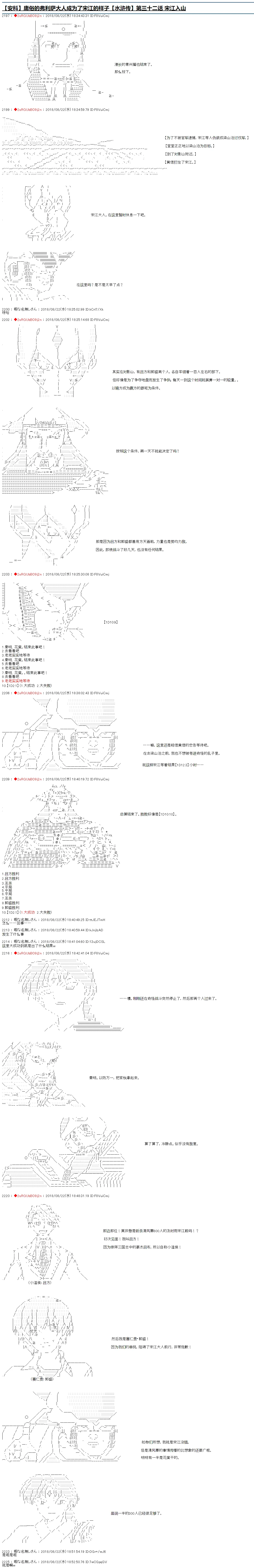 第32话 第1页