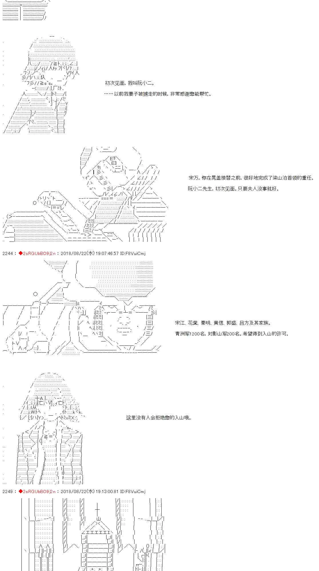 第32话 第7页