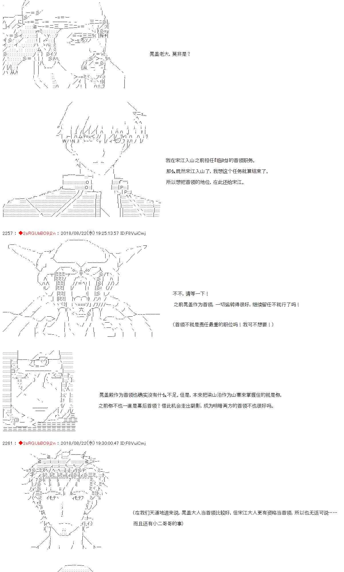 第32话 第10页