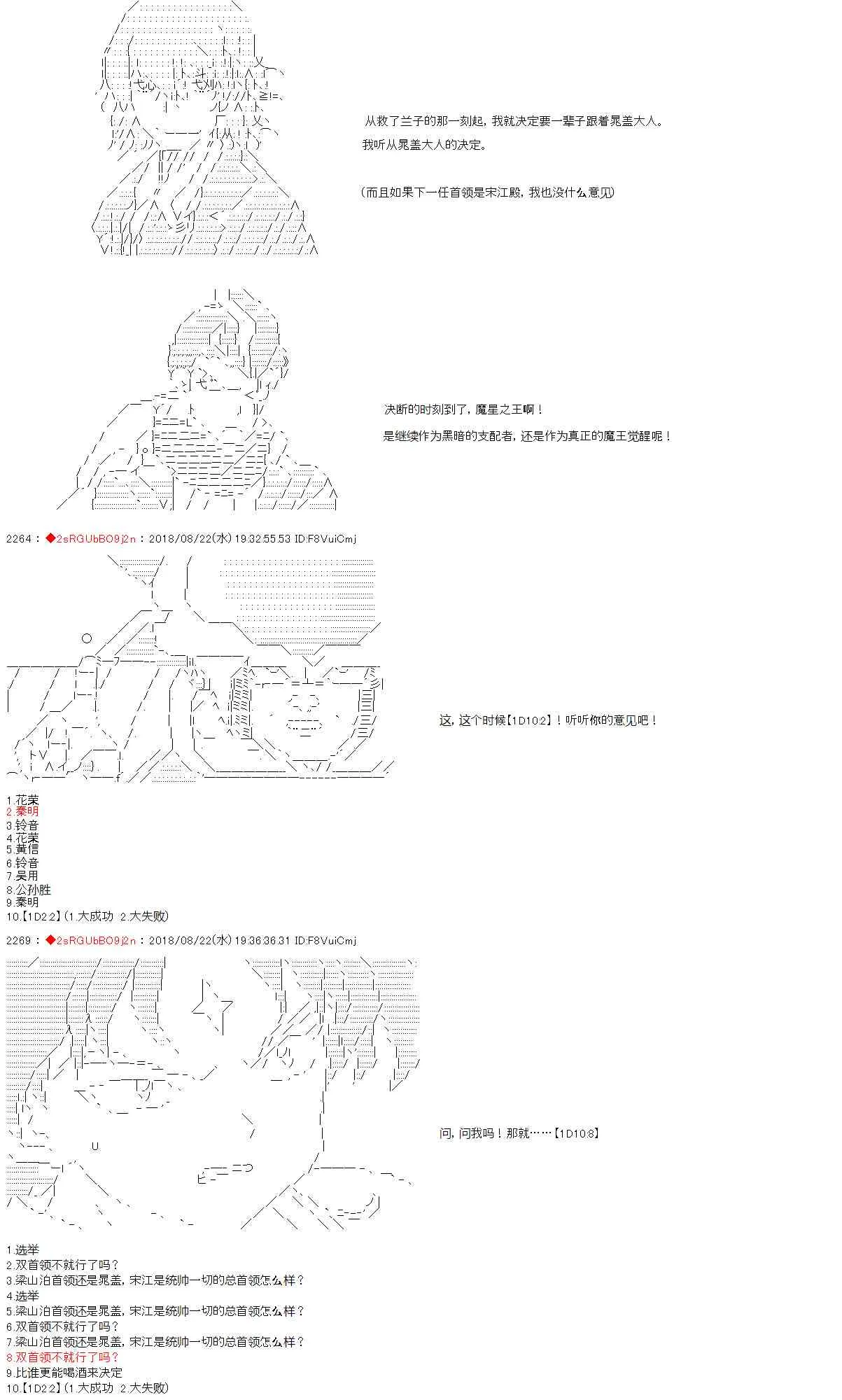 第32话 第11页