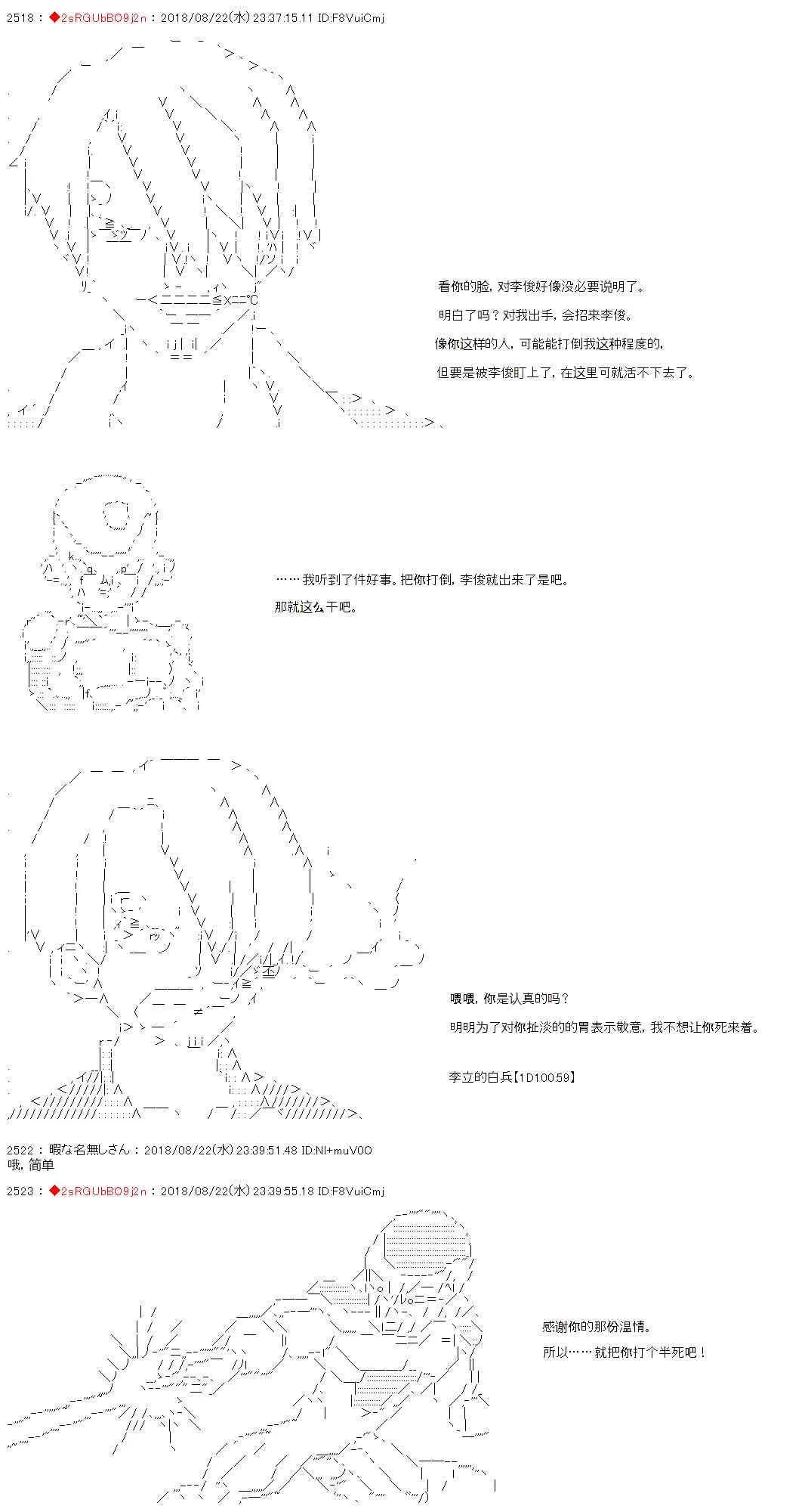 33话 第12页