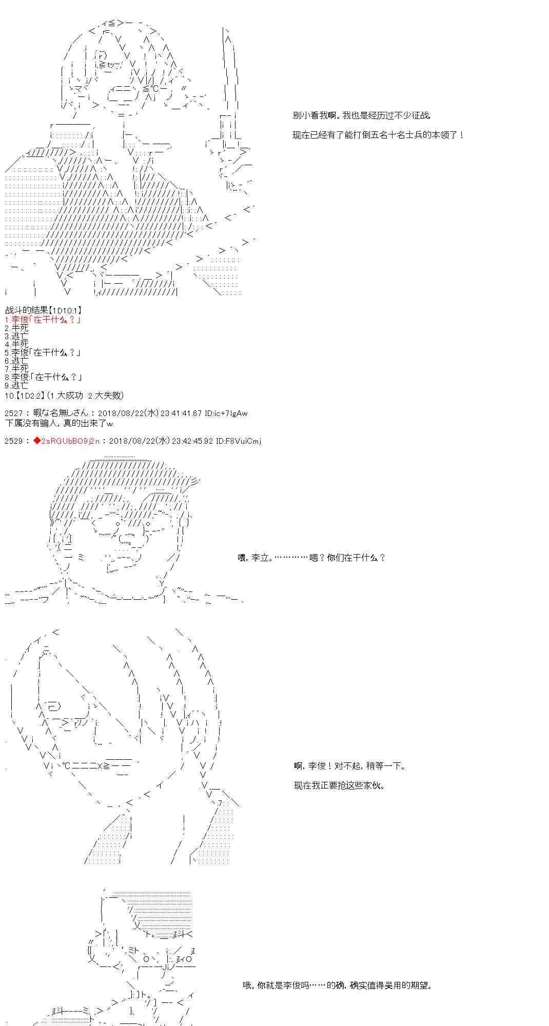 33话 第13页