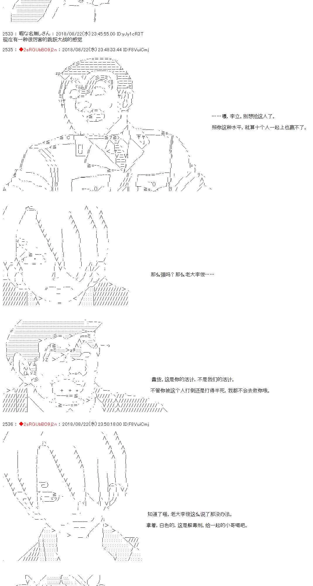 33话 第14页