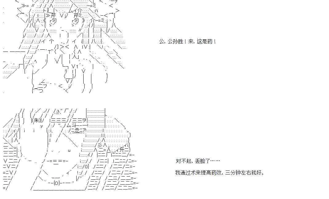 33话 第15页