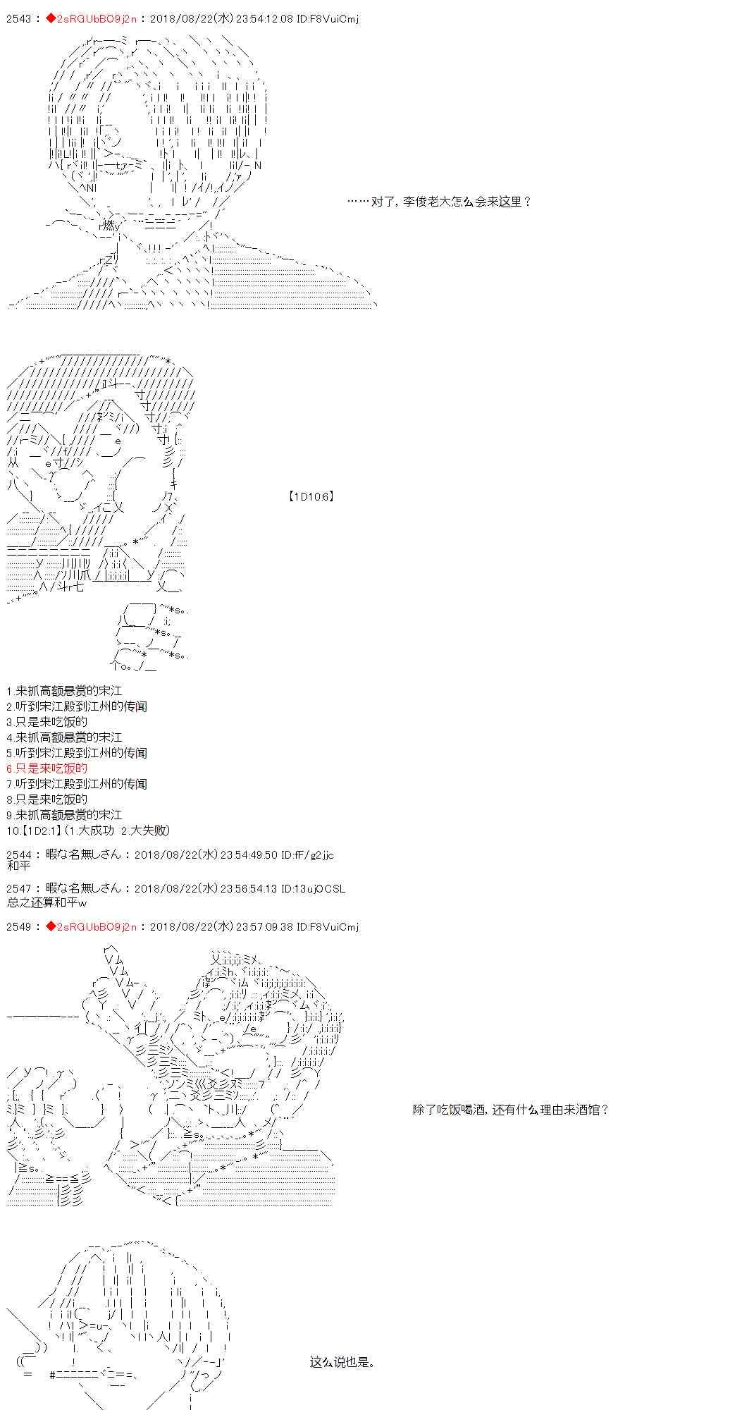 33话 第16页