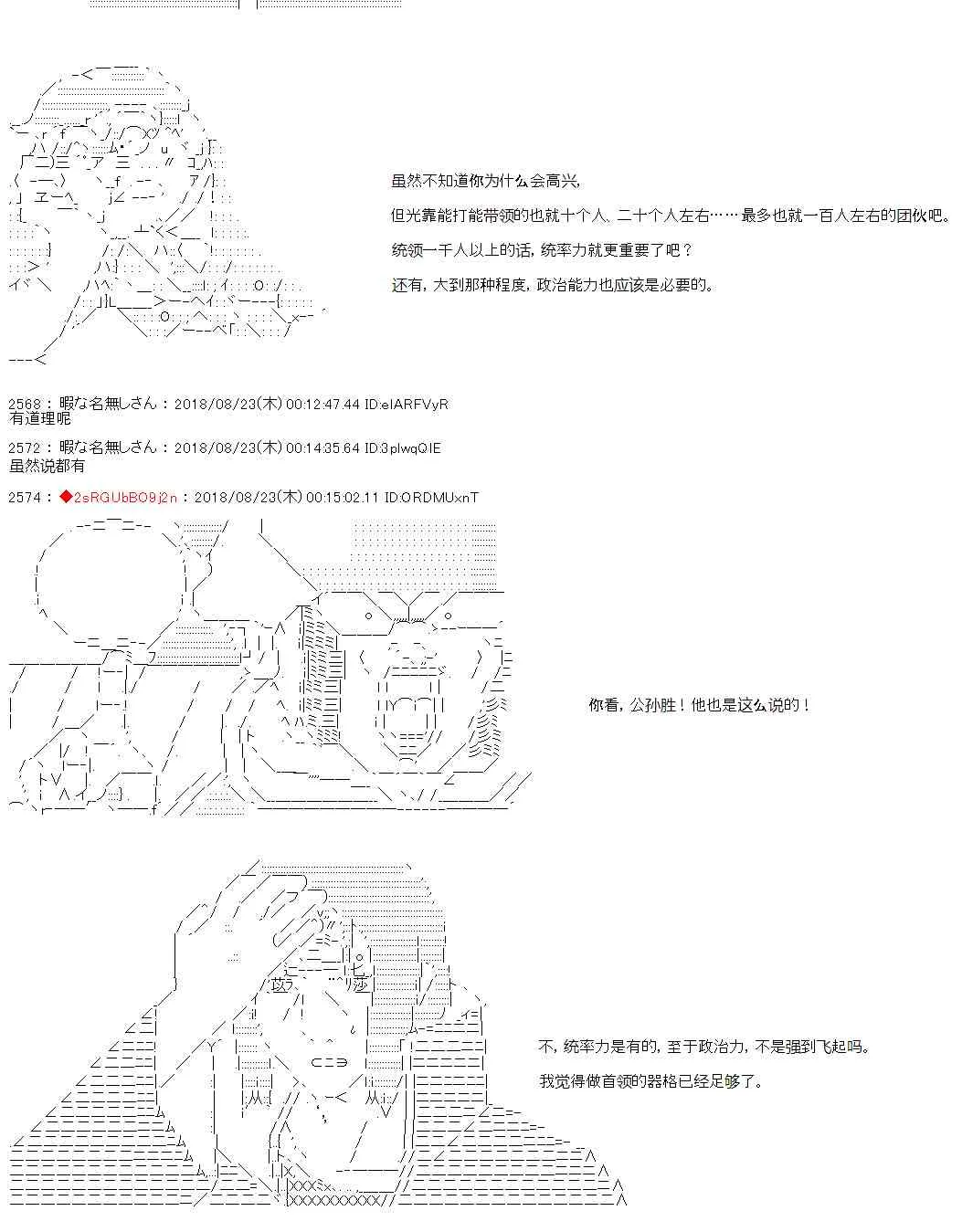 33话 第19页