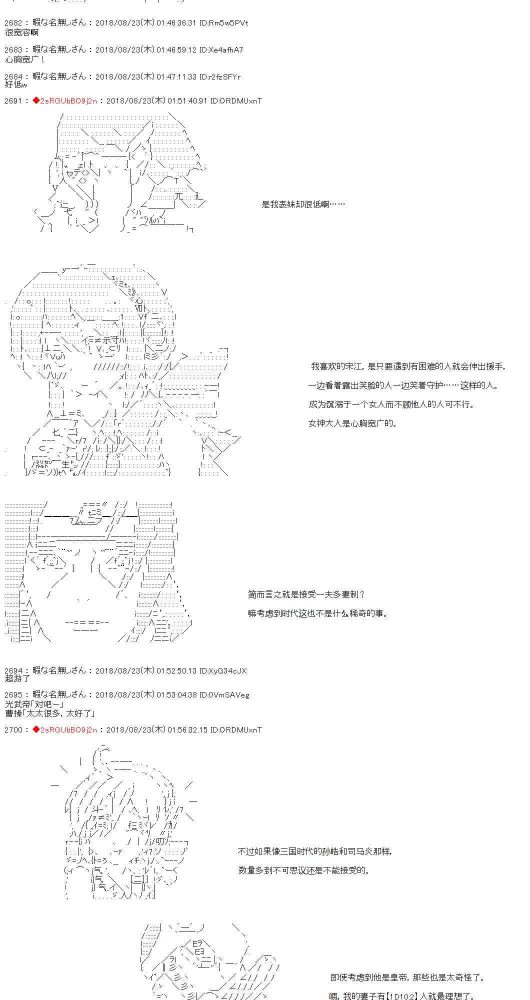 33话 第33页