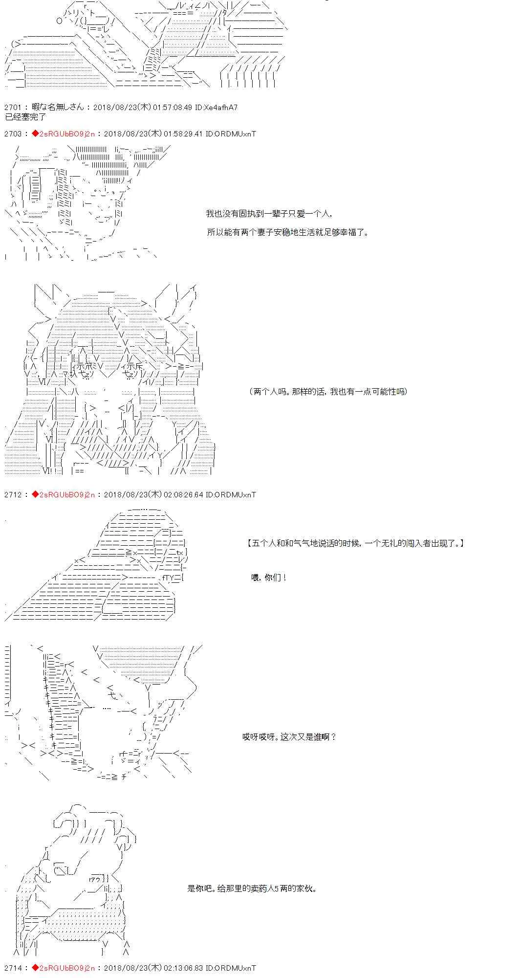 33话 第34页