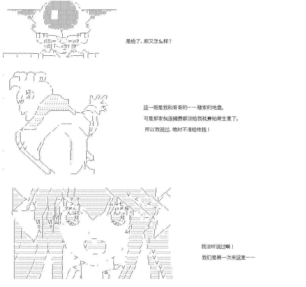 33话 第35页