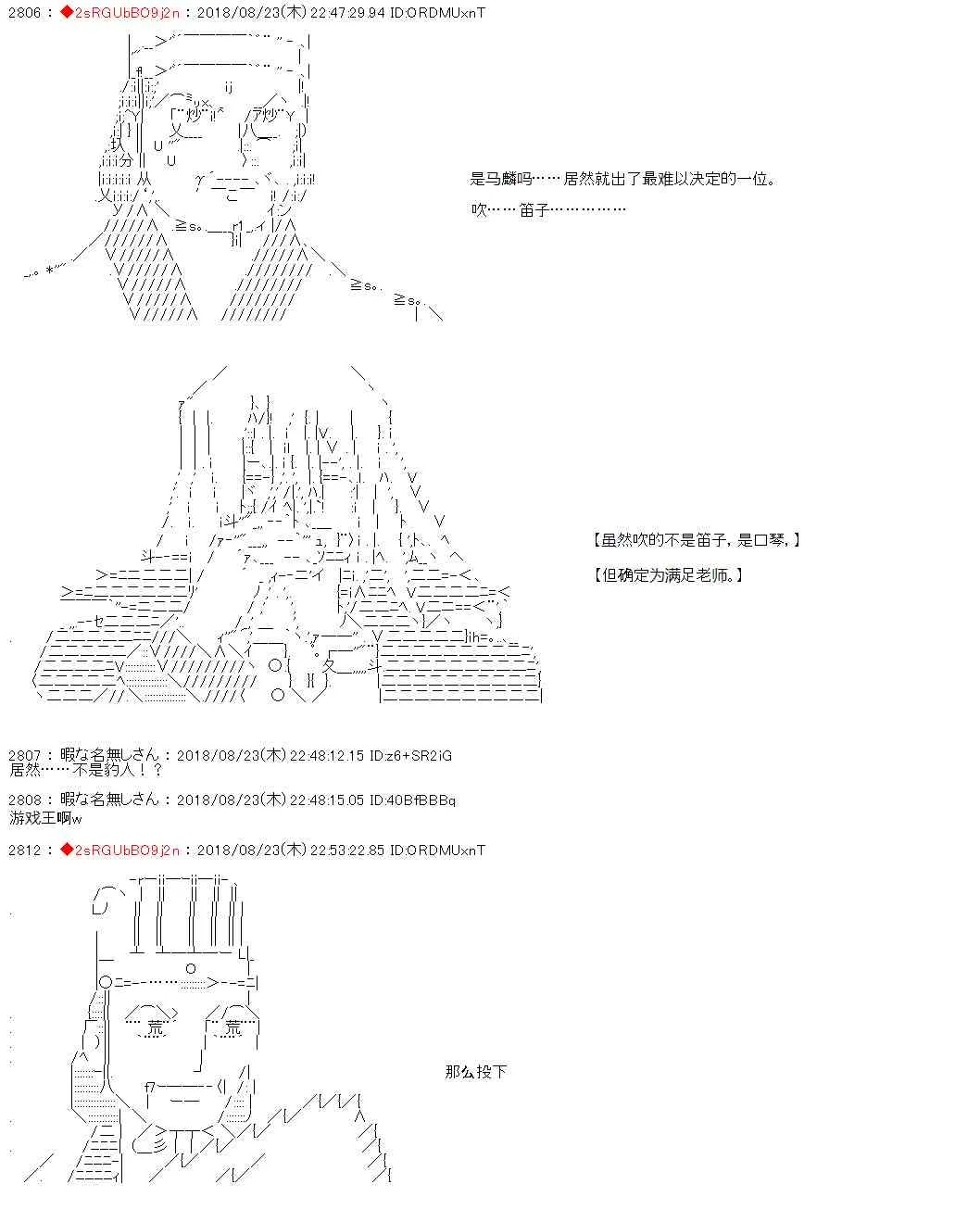 34话 第3页