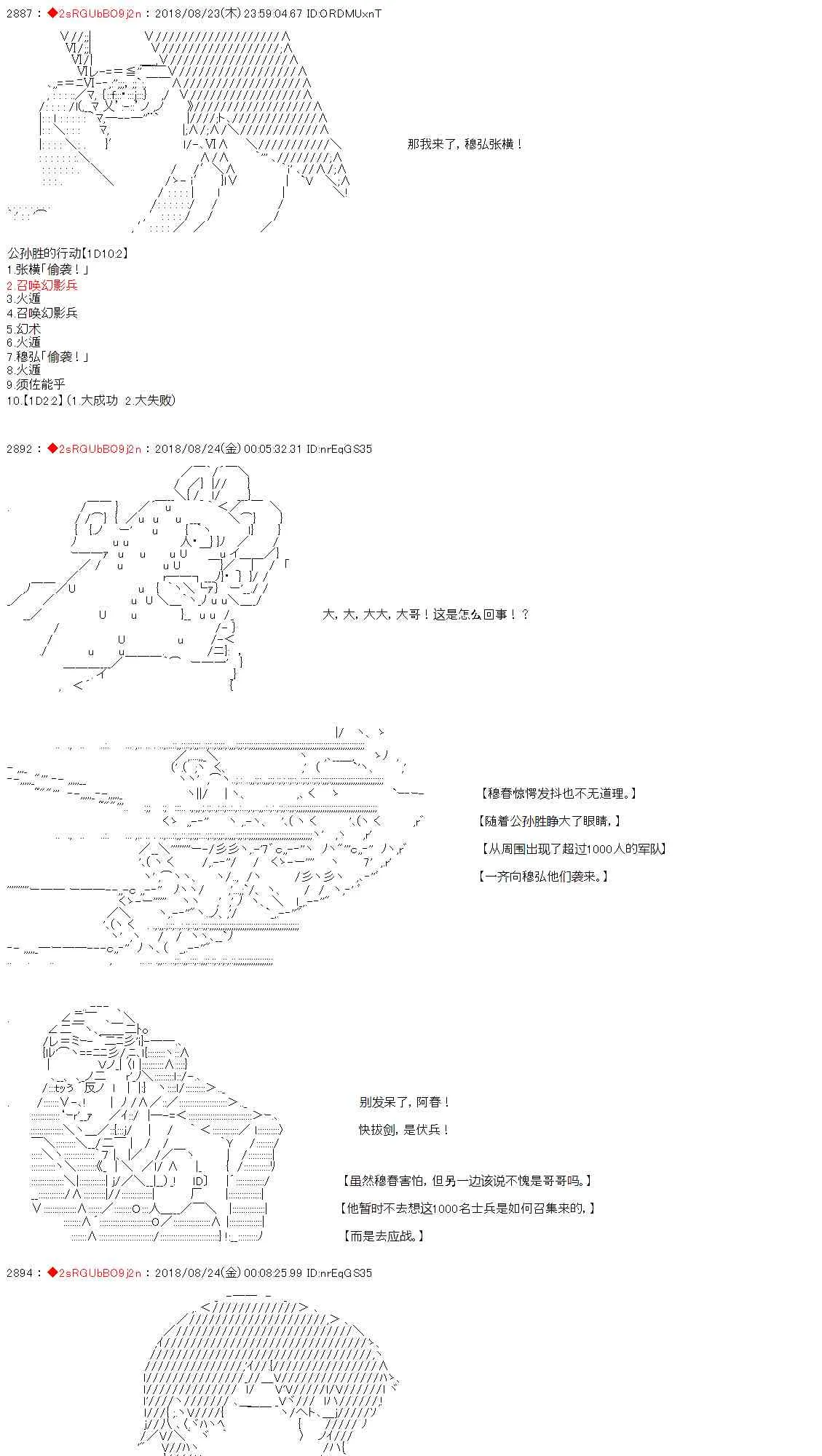 34话 第16页