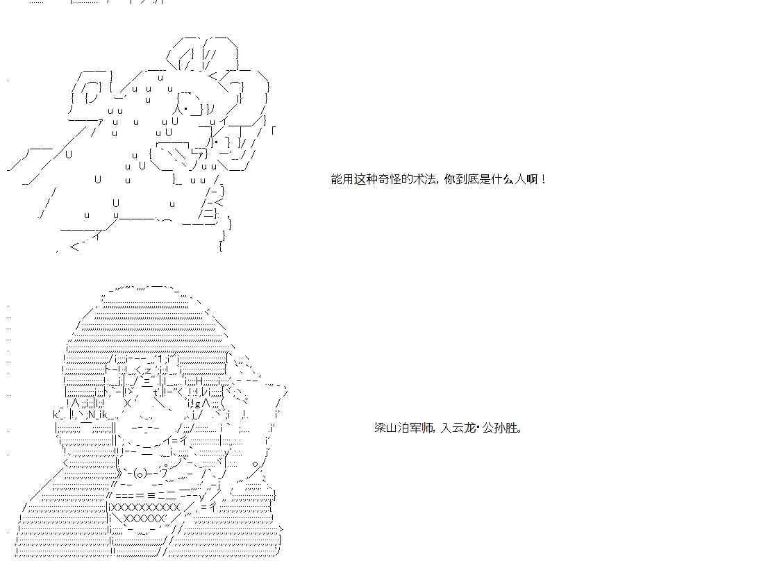 34话 第19页