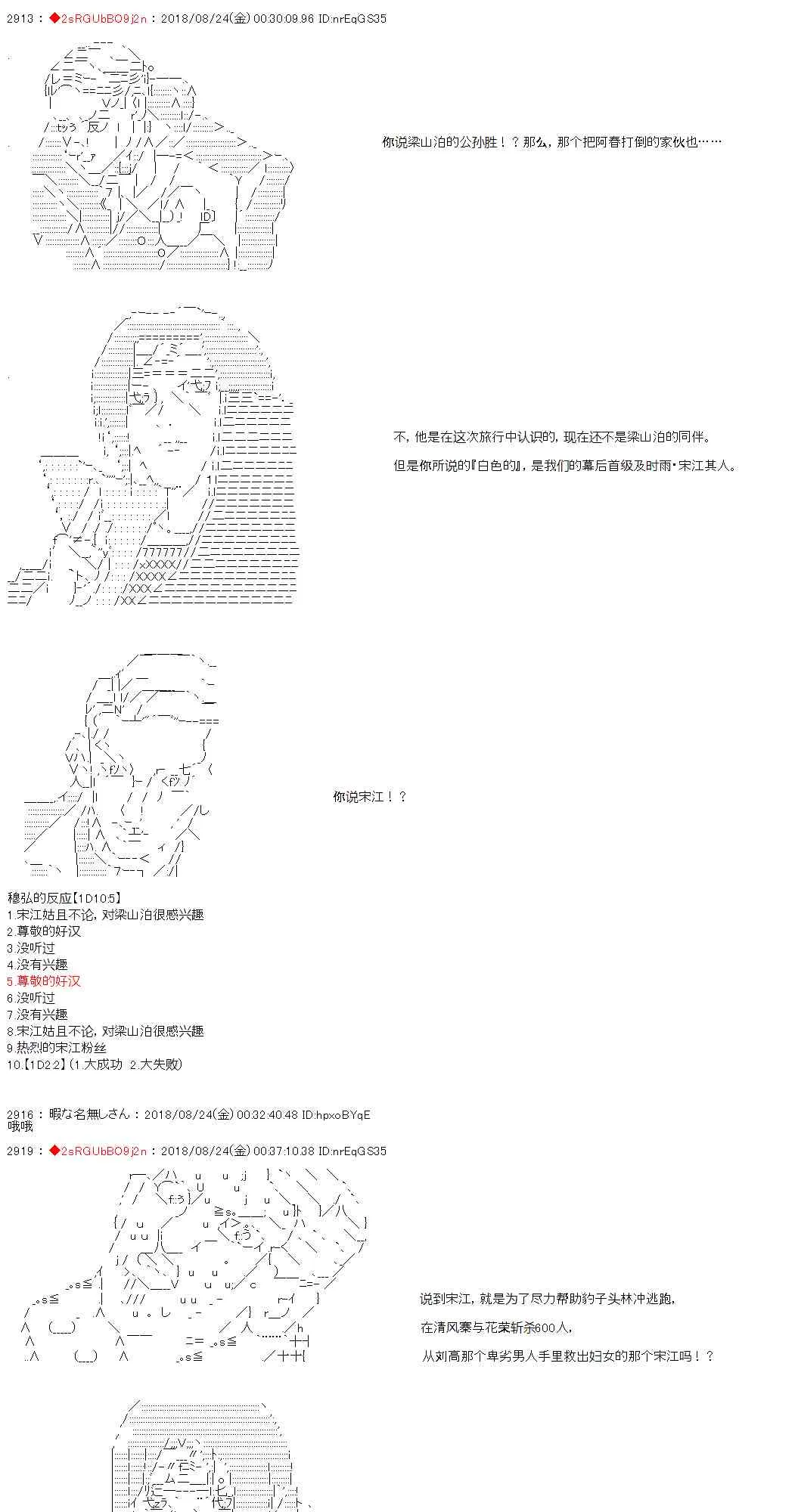 34话 第20页