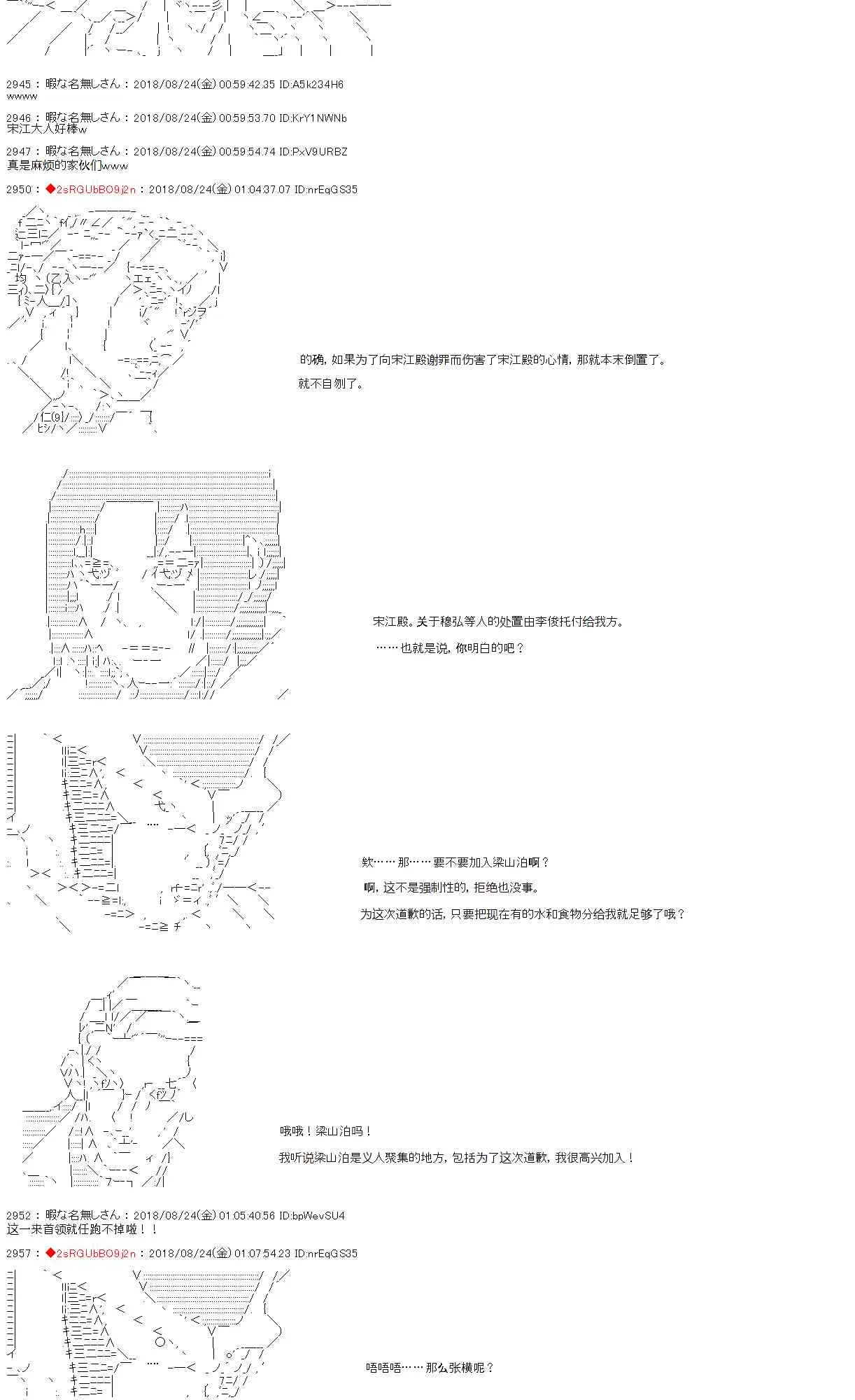 34话 第25页