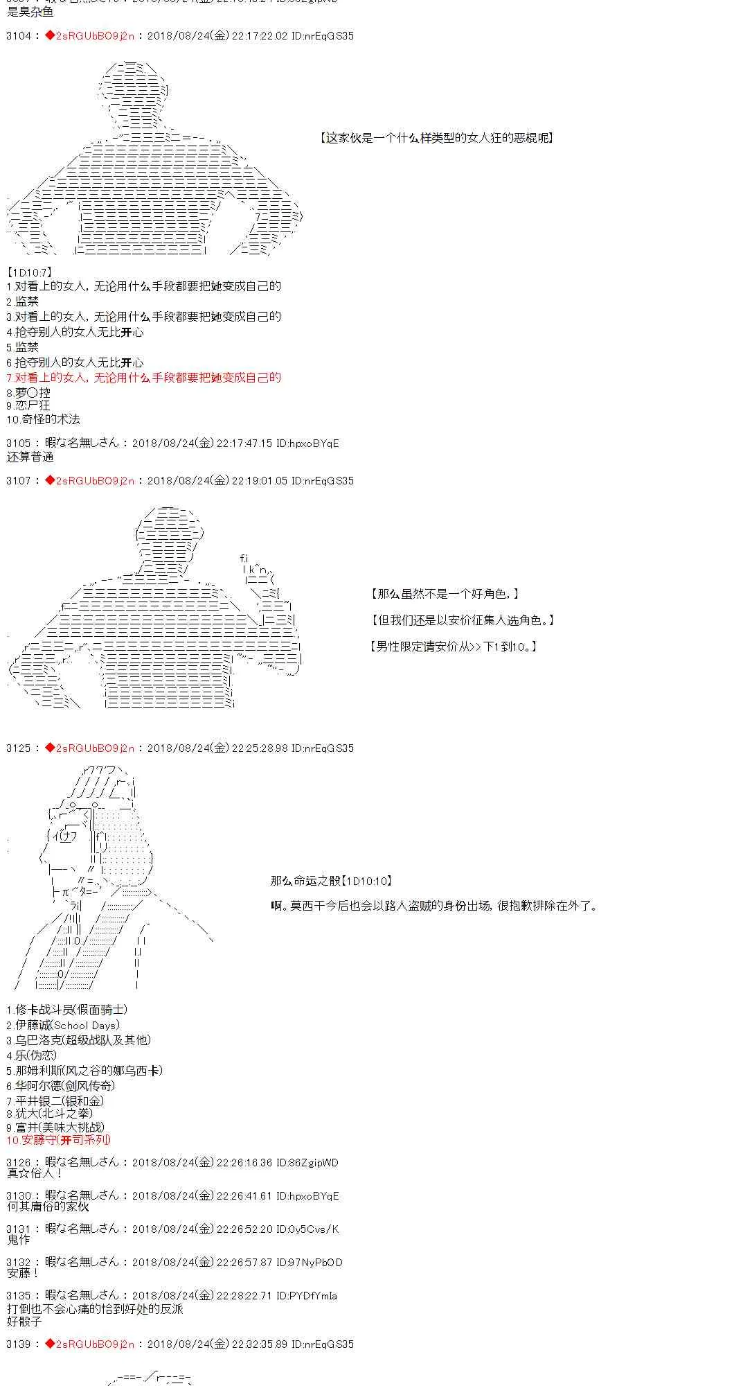 35话 第2页