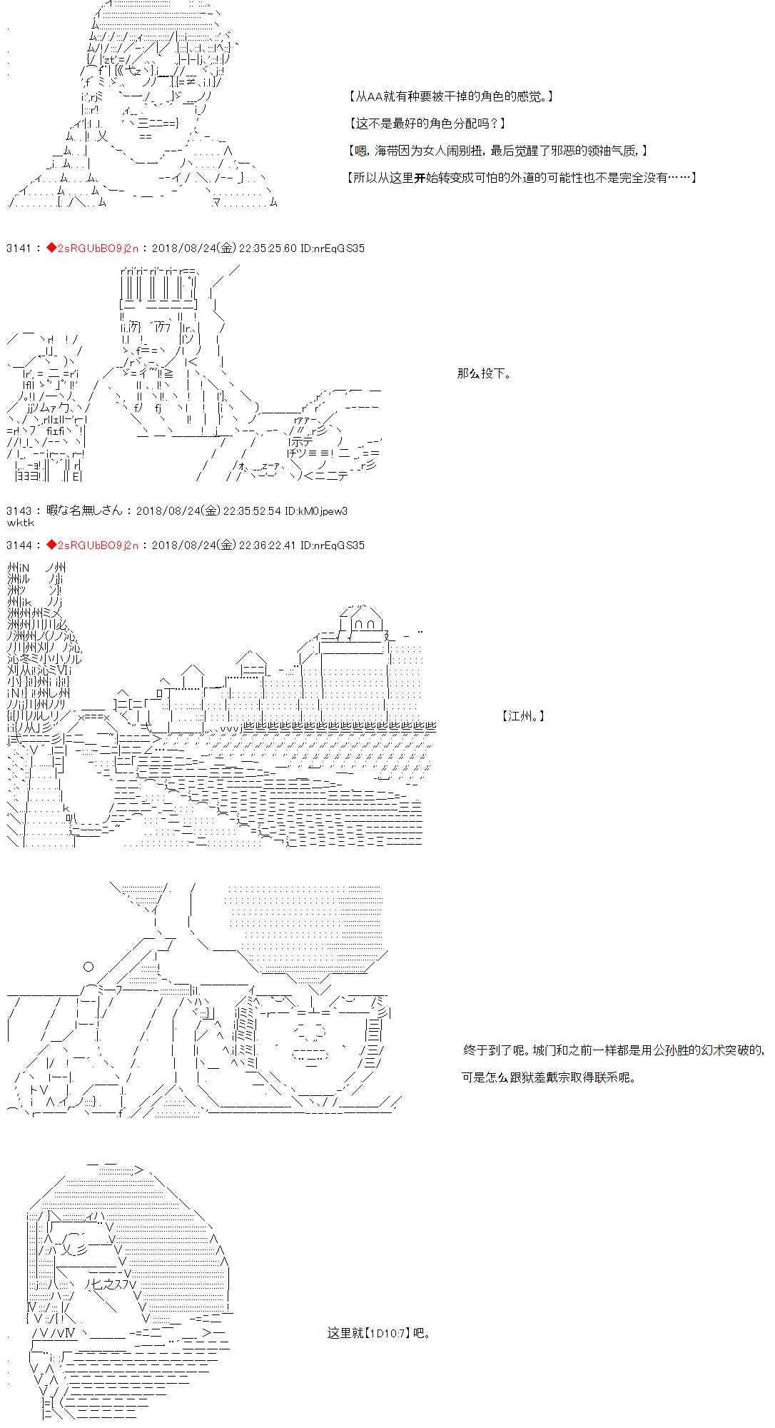 35话 第3页
