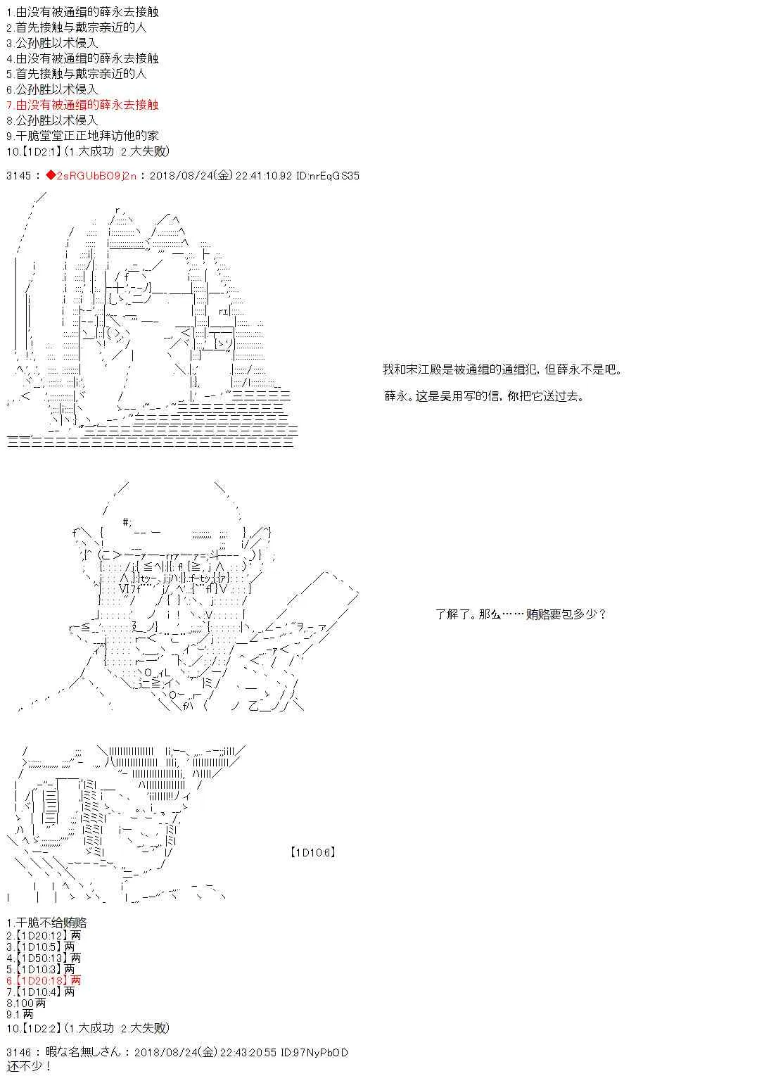 35话 第4页