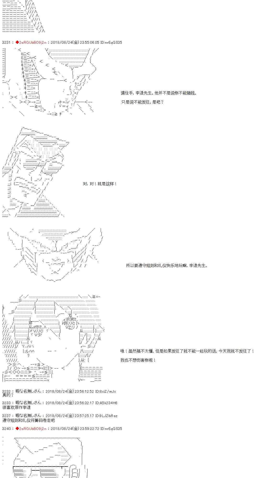 35话 第14页