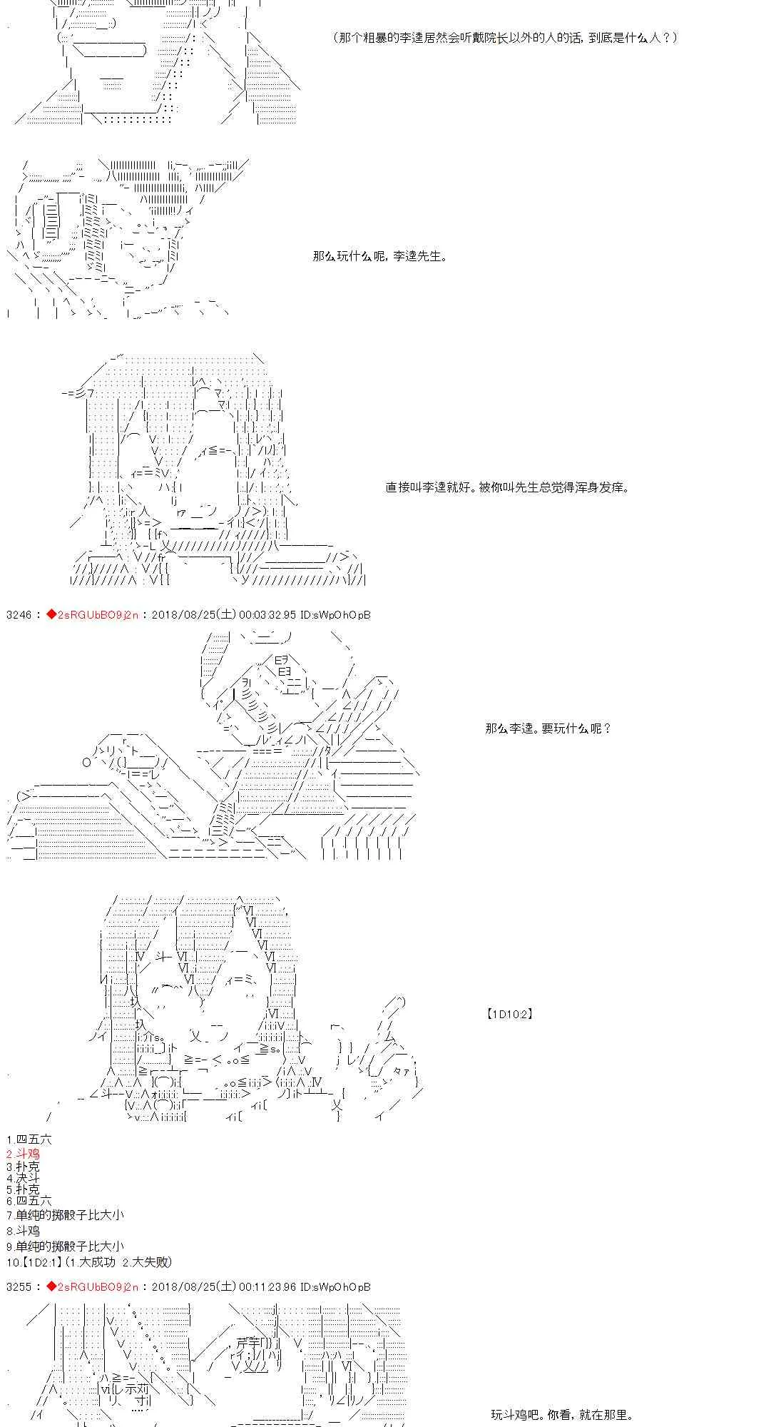 35话 第15页