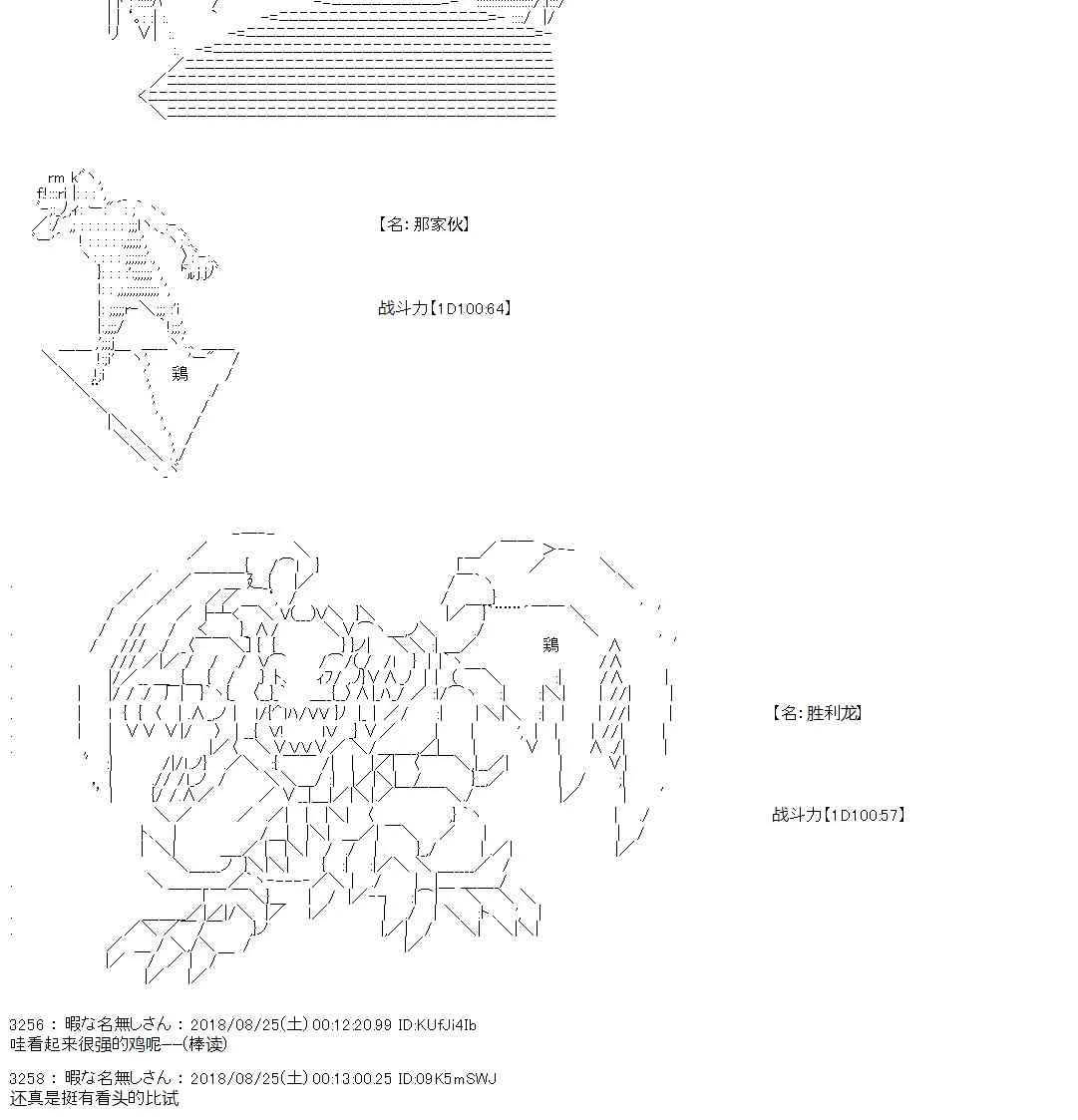 35话 第16页