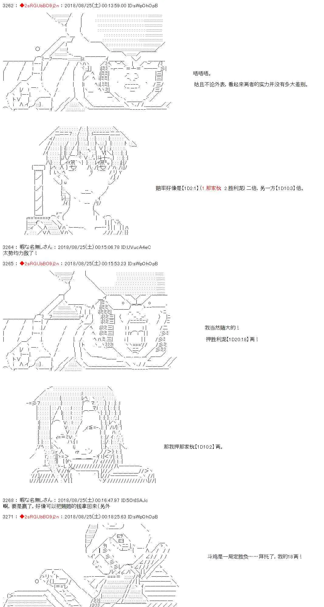 35话 第17页