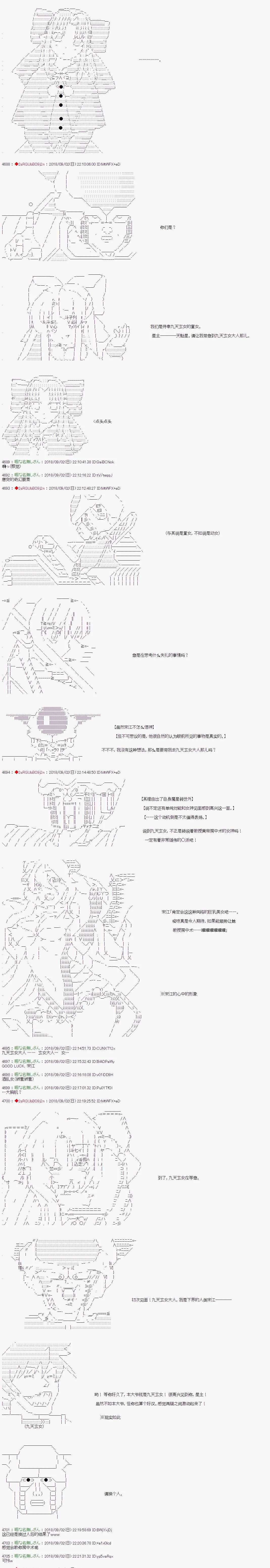 第41话 第2页