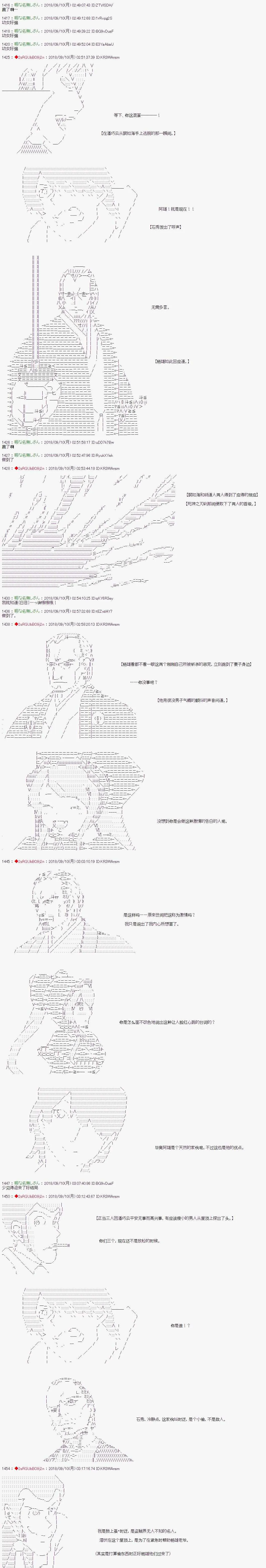 第47话 第14页