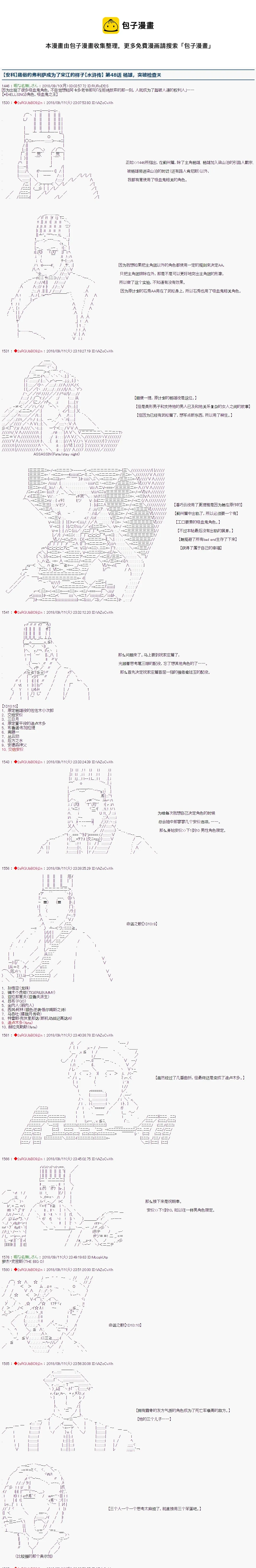 第49话 第1页