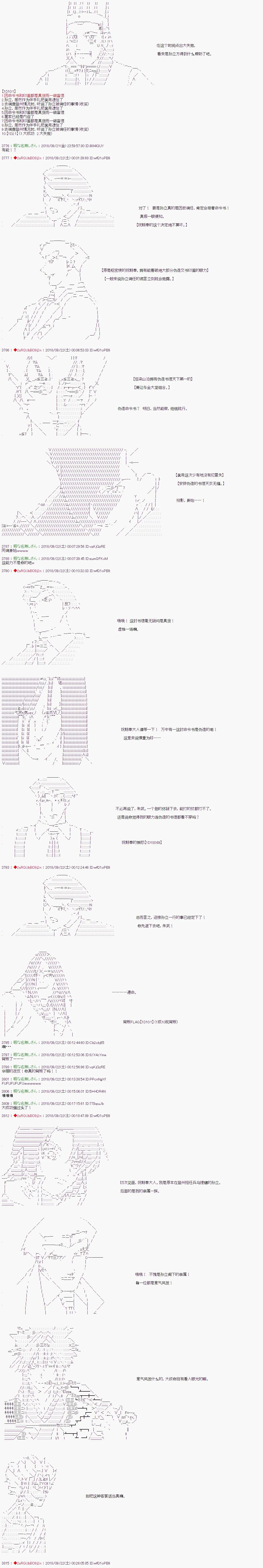 第55话 第2页